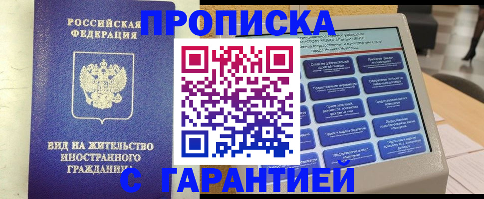 регистрация для школы в Берёзовском